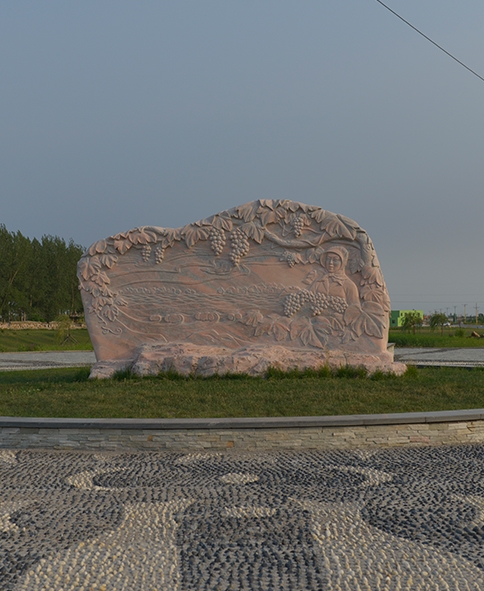 內蒙古景觀浮雕